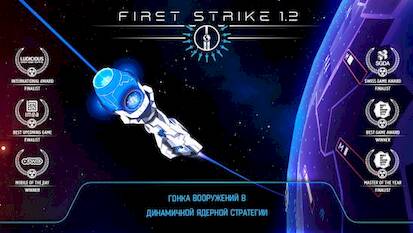First Strike 1.2 