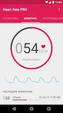 Runtastic Heart Rate PRO  