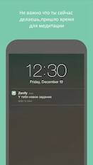 Zenify Premium -  