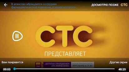 Videomore.ru 