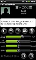 SVOX Russian Katja Voice 