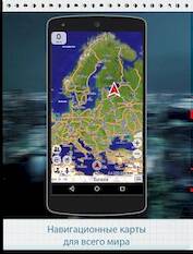 GPS  CityGuide 