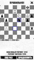 Noir Chess:    