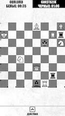 Noir Chess:    
