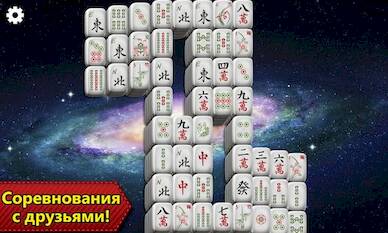   Epic - Mahjong 