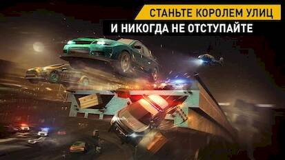 Need for Speed No Limits 
