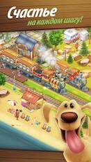 Hay Day 