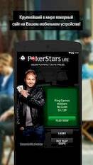 PokerStars Poker: Texas Holdem 
