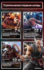 Tekken Card Tournament 