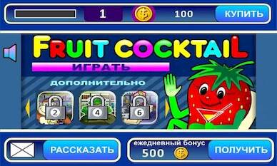 Fruit Cocktail slot machine 