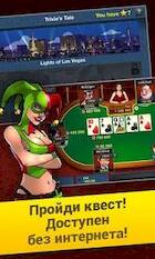 Poker Arena:   