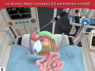 Surgeon Simulator 