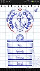 Naval Clash Admiral Edition 