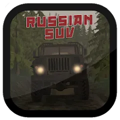 Скачать взломанную Russian SUV (Русский внедорожник)  [МОД Menu] - стабильная версия apk на Андроид
