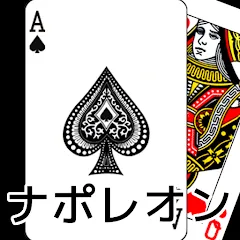 Скачать взломанную playing cards Napoleon (плейинг карты Наполеон)  [МОД Меню] - полная версия apk на Андроид