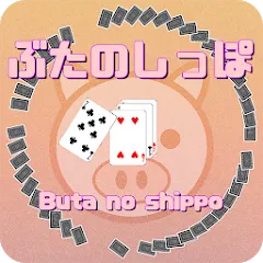 Взломанная Pig tail game(Cards Game) (Пиг тейл игра)  [МОД Меню] - последняя версия apk на Андроид