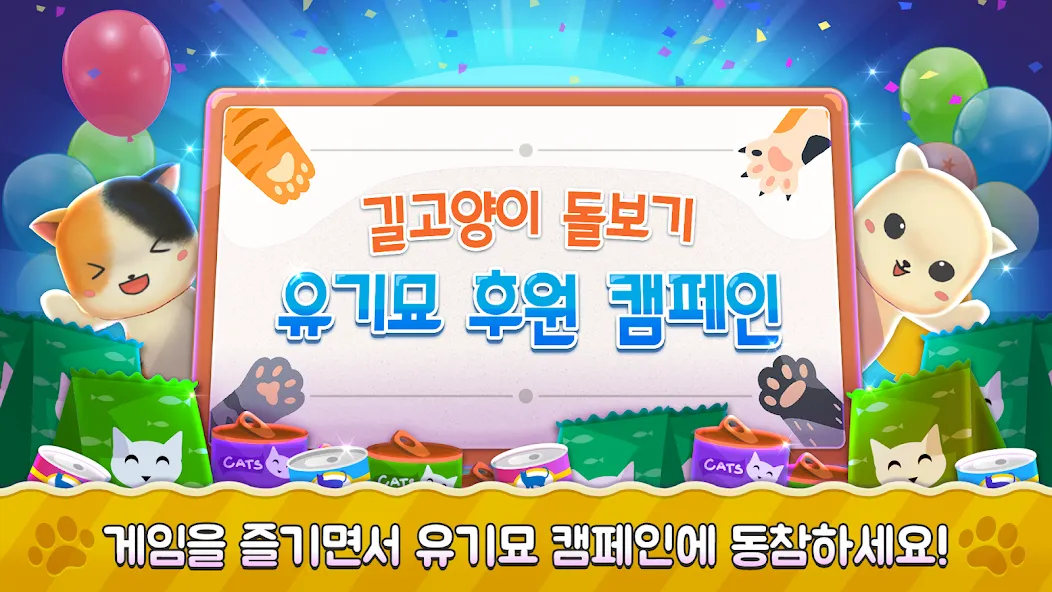 Super Cats Run (Супер Кэтс Ран)  [МОД Unlocked] Screenshot 2