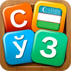 Скачать взломанную So'z O'yini 2023  [МОД Много монет] - последняя версия apk на Андроид