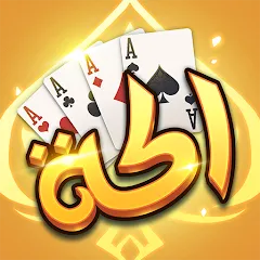 Взломанная Akh Baloot (Ах Балут)  [МОД Mega Pack] - стабильная версия apk на Андроид