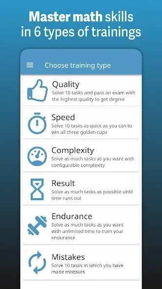 Speed Math Mental Quick Games  [МОД Unlimited Money] Screenshot 1