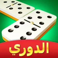 Скачать взломанную Domino Cafe - Online Game (Домино Кафе)  [МОД Меню] - стабильная версия apk на Андроид