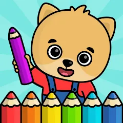 Скачать взлом Coloring Book - Games for Kids  [МОД Много монет] - полная версия apk на Андроид
