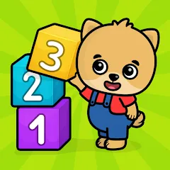 Взлом Numbers - 123 Games for Kids  [МОД Unlimited Money] - последняя версия apk на Андроид
