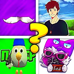 Взломанная Угадай Ютубера Chicken Gun  [МОД Меню] - последняя версия apk на Андроид