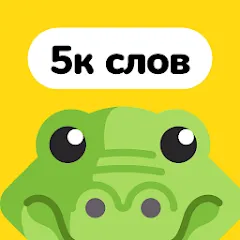 Взлом Крокодил – объяснить слово  [МОД Меню] - полная версия apk на Андроид