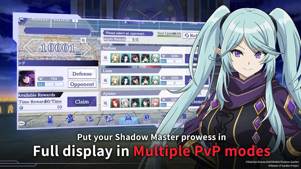 The Eminence in Shadow RPG (Зе Эминенс ин Шадоу РПГ)  [МОД Mega Pack] Screenshot 5