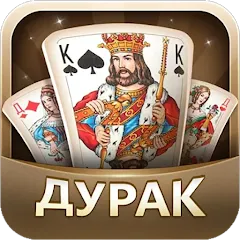 Взлом Дурак  [МОД Menu] - полная версия apk на Андроид