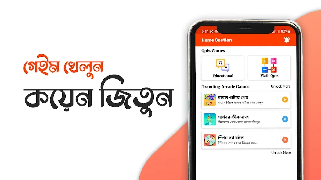 SOHOZTK - All Games (СОХОЗТК)  [МОД Все открыто] Screenshot 1