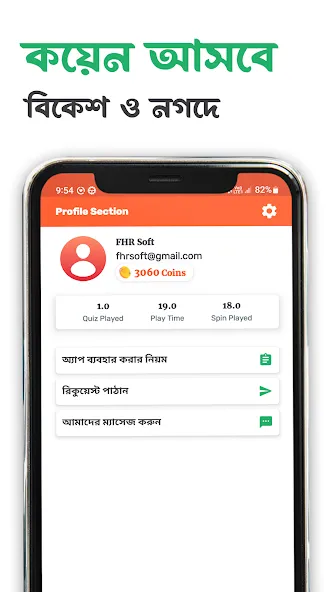 SOHOZTK - All Games (СОХОЗТК)  [МОД Все открыто] Screenshot 2