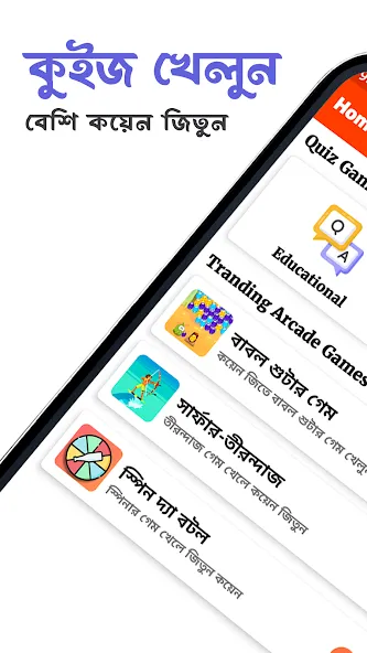 SOHOZTK - All Games (СОХОЗТК)  [МОД Все открыто] Screenshot 3