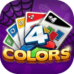 Взломанная 4 Colors Card Game (Цвета Карточная Игра)  [МОД Unlocked] - стабильная версия apk на Андроид