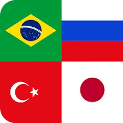 Скачать взломанную Flags of World Countries Quiz  [МОД Бесконечные монеты] - стабильная версия apk на Андроид