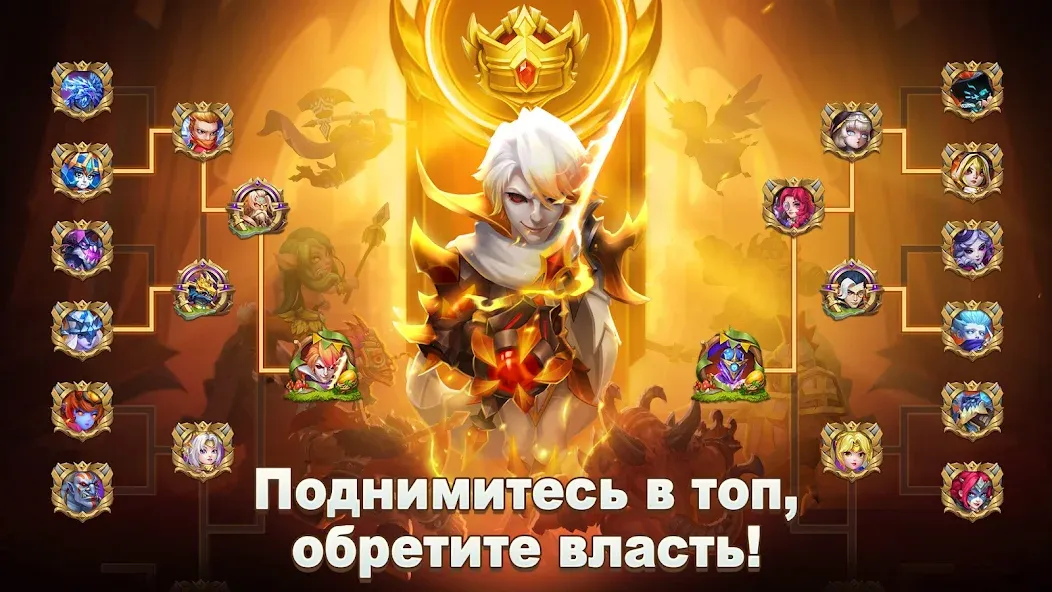 Castle Clash: Правитель мира (Кастл Клаш)  [МОД Много денег] Screenshot 1