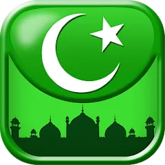 Скачать взломанную Islamic General Knowledge Quiz  [МОД Бесконечные деньги] - последняя версия apk на Андроид