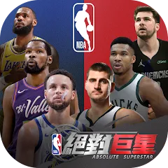 Скачать взлом NBA絕對巨星  [МОД Много денег] - последняя версия apk на Андроид