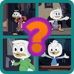 Скачать взлом Угадай героев Утиных историй  [МОД Все открыто] - последняя версия apk на Андроид