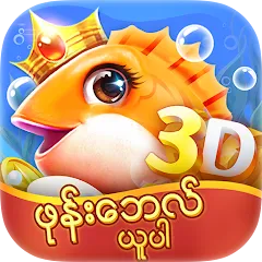 Взломанная DailyFish (ДейлиФиш)  [МОД Unlimited Money] - последняя версия apk на Андроид