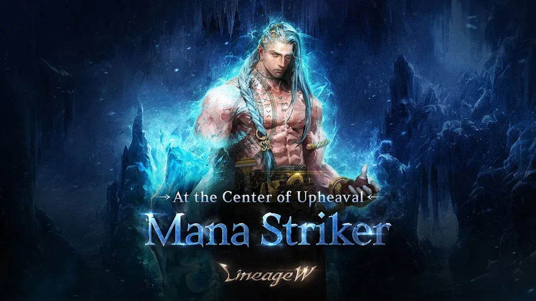 Lineage W (Линейдж В)  [МОД Много монет] Screenshot 1