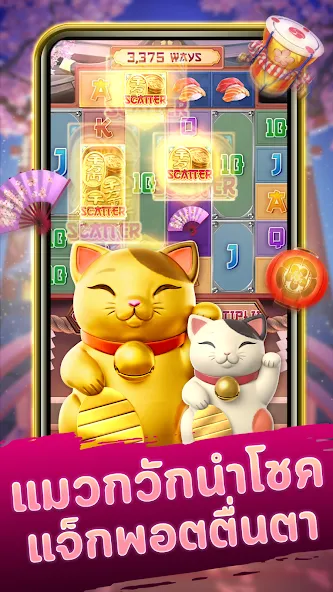 Neko Casino (Нэко Казино)  [МОД Много монет] Screenshot 1