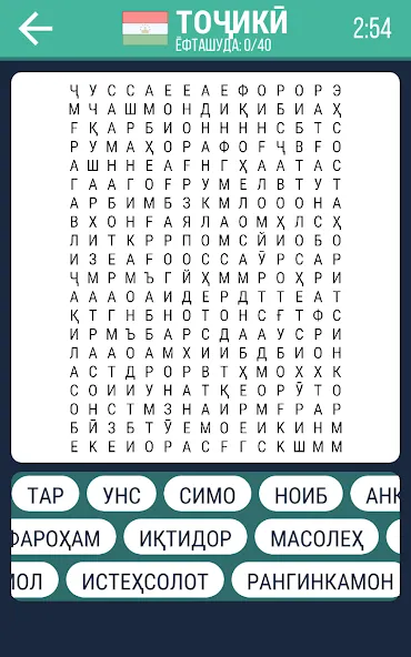 Калимаёб 2 - филворди беохир ё  [МОД Много монет] Screenshot 4