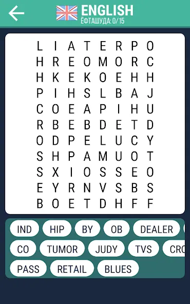 Калимаёб 2 - филворди беохир ё  [МОД Много монет] Screenshot 5