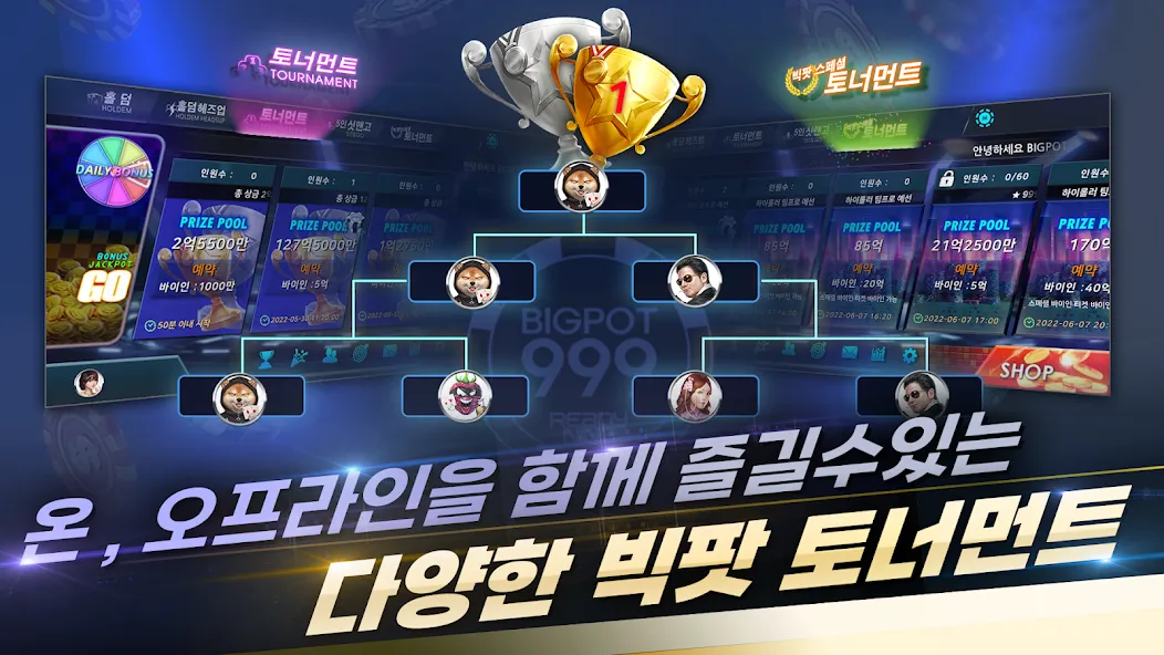 BIGPOT 999 (БИГПОТ 999)  [МОД Unlimited Money] Screenshot 1