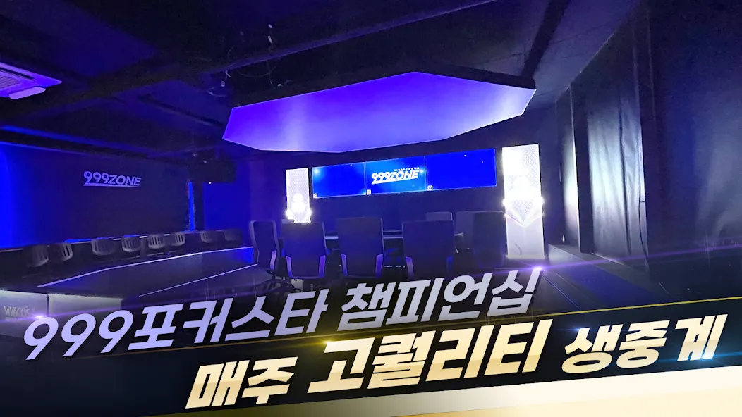 BIGPOT 999 (БИГПОТ 999)  [МОД Unlimited Money] Screenshot 2