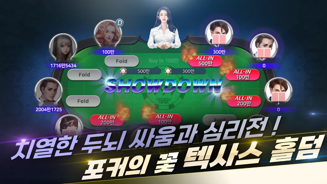 BIGPOT 999 (БИГПОТ 999)  [МОД Unlimited Money] Screenshot 4