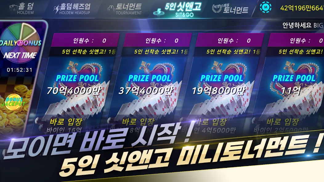 BIGPOT 999 (БИГПОТ 999)  [МОД Unlimited Money] Screenshot 5