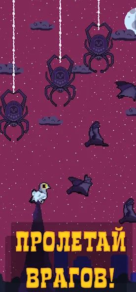 Голубь Валера  [МОД Mega Pack] Screenshot 4